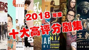 2018国产小视频,短视频时代的崛起与影响