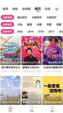 精品国产视频在线